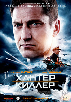 Хантер Киллер (2018) смотреть онлайн hd Хантер Киллер (2018) смотреть онлайн hd