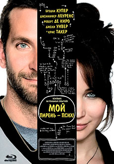 Мой парень – псих (2012) смотреть онлайн hd Мой парень – псих (2012) смотреть онлайн hd