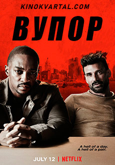 В упор (2019) смотреть онлайн hd В упор (2019) смотреть онлайн hd