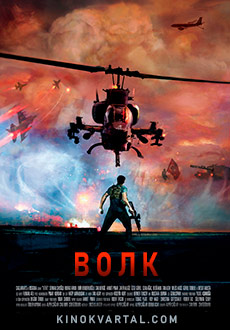Волк (2018) смотреть онлайн hd Волк (2018) смотреть онлайн hd