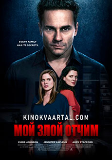 Мой злой отчим (2019) смотреть онлайн hd Мой злой отчим (2019) смотреть онлайн hd