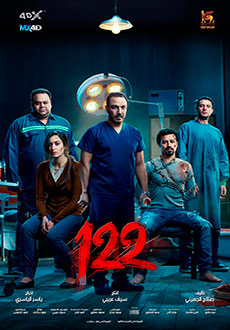 122 (2019) смотреть онлайн hd 122 (2019) смотреть онлайн hd