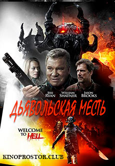 Дьявольская месть (2019) смотреть онлайн hd Дьявольская месть (2019) смотреть онлайн hd
