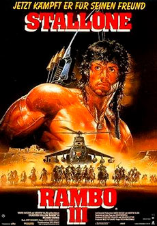Рэмбо 3 (1988)