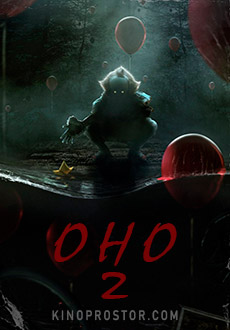 Оно 2 (2019)