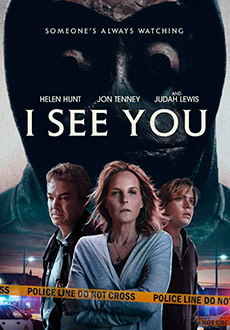 В тихом омуте (2019)