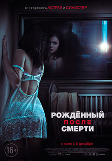 Рожденный после смерти (2019) смотреть онлайн hd Рожденный после смерти (2019) смотреть онлайн hd