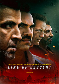 Поле (2019)