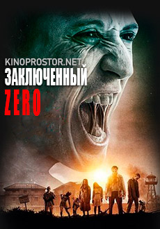 Заключенный Зеро (2019) смотреть онлайн hd Заключенный Зеро (2019) смотреть онлайн hd
