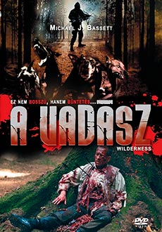 Дикость (2006)