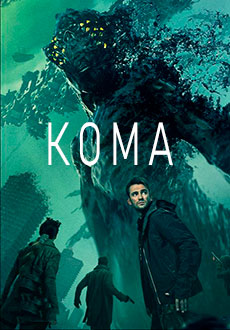 Кома (2019)