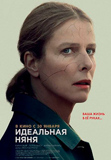 Идеальная няня (2020)