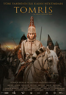 Томирис (2019)