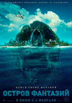 Остров фантазий (2020) смотреть онлайн hd Остров фантазий (2020) смотреть онлайн hd