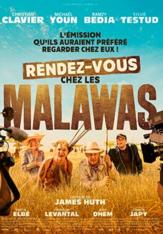 Каникулы в Африке (2019)