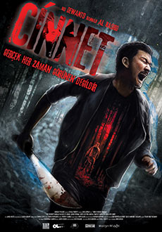 Джинн (2019)