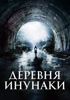 Деревня Инунаки (2019) смотреть онлайн hd Деревня Инунаки (2019) смотреть онлайн hd