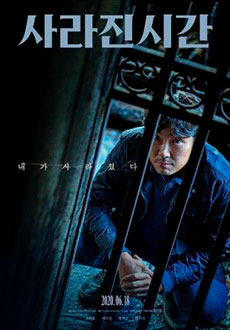 Я и я (2020) смотреть онлайн hd Я и я (2020) смотреть онлайн hd