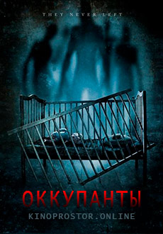Оккупанты (2014) смотреть онлайн hd Оккупанты (2014) смотреть онлайн hd