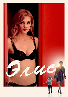 Элис (2019) смотреть онлайн hd Элис (2019) смотреть онлайн hd