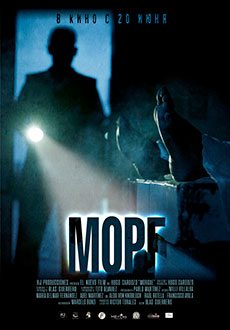 Морг (2019) смотреть онлайн hd Морг (2019) смотреть онлайн hd