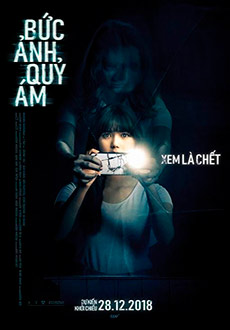 Вирусный (2018)