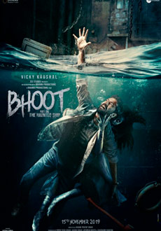 Корабль с привидениями (2020)