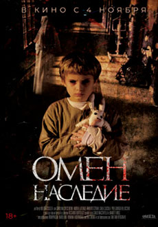 Омен. Наследие (2019) смотреть онлайн hd Омен. Наследие (2019) смотреть онлайн hd