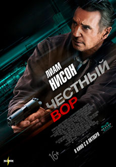 Честный вор (2020) смотреть онлайн hd Честный вор (2020) смотреть онлайн hd