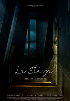 Комната (2021)