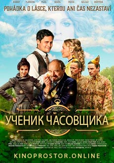 Ученик часовщика (2019) смотреть онлайн hd Ученик часовщика (2019) смотреть онлайн hd