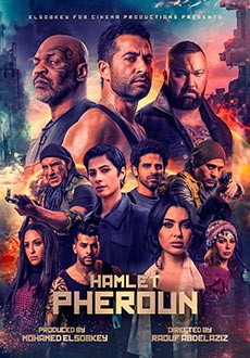 Война фараона (2020)
