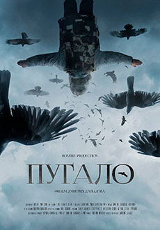 Пугало (2021) смотреть онлайн hd Пугало (2021) смотреть онлайн hd