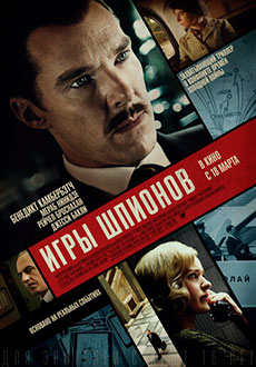 Игры шпионов (2021) смотреть онлайн hd Игры шпионов (2021) смотреть онлайн hd