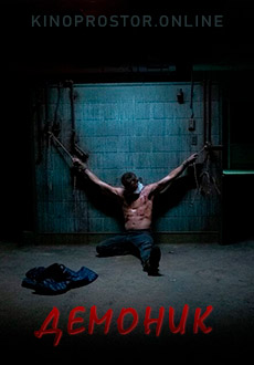 Демоник (2021) смотреть онлайн hd Демоник (2021) смотреть онлайн hd