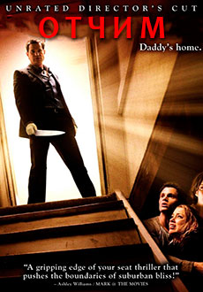 Отчим (2009)