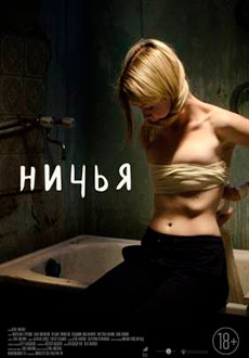 Ничья (2021) смотреть онлайн hd Ничья (2021) смотреть онлайн hd