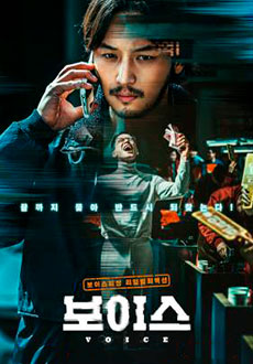 На линии (2021) смотреть онлайн hd На линии (2021) смотреть онлайн hd