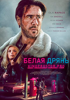 Белая дрянь (2021) смотреть онлайн hd Белая дрянь (2021) смотреть онлайн hd