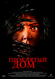 Проклятый дом (2021) смотреть онлайн hd Проклятый дом (2021) смотреть онлайн hd