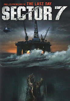 Сектор 7 (2021)