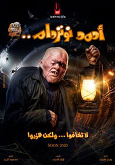 Ахмед из Нотр-Дама (2021) смотреть онлайн hd Ахмед из Нотр-Дама (2021) смотреть онлайн hd