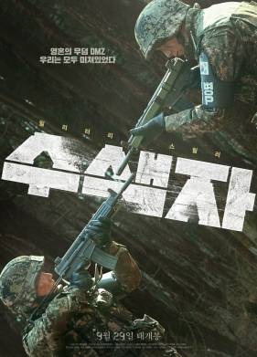 Разведка (2021) смотреть онлайн hd Разведка (2021) смотреть онлайн hd