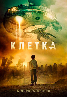 Клетка (2017) смотреть онлайн hd Клетка (2017) смотреть онлайн hd