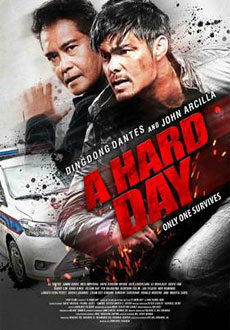 Трудный день (2022)