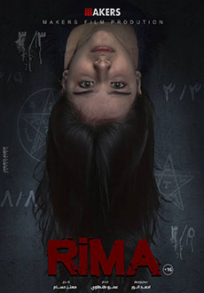 Рима (2020) смотреть онлайн hd Рима (2020) смотреть онлайн hd