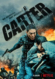 Картер (2022) смотреть онлайн hd Картер (2022) смотреть онлайн hd