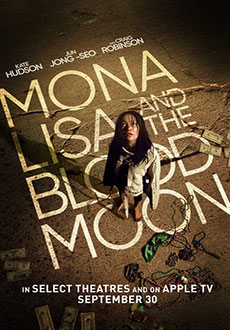 Мона Лиза и кровавая луна (2021)