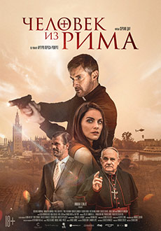 Человек из Рима (2022) смотреть онлайн hd Человек из Рима (2022) смотреть онлайн hd