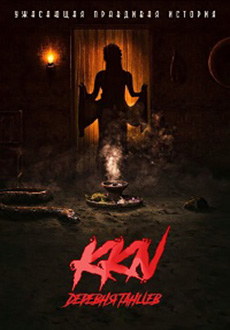 KKN: Деревня танцев (2022) смотреть онлайн hd KKN: Деревня танцев (2022) смотреть онлайн hd
